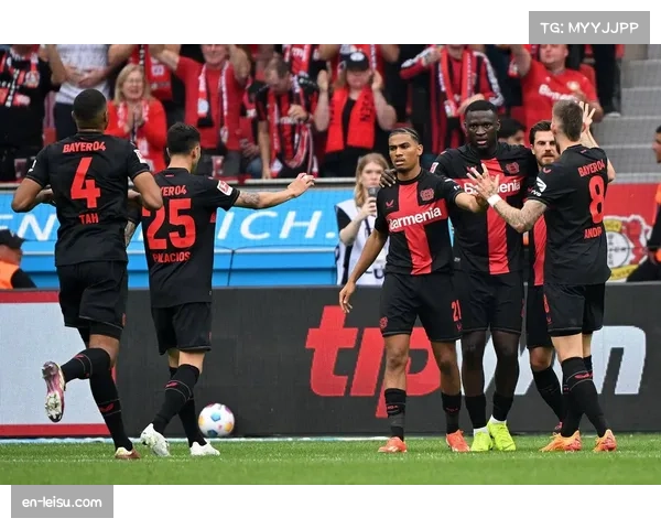 勒沃库森客场稳健表现 德甲领头羊战术体系成熟